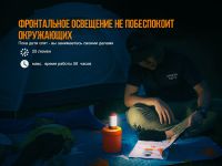 Лот: 21441170. Фото: 15. Фонарь Fenix CL26R зеленый кемпинговый