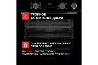 Лот: 25058738. Фото: 7. Электрический духовой шкаф KUPPERSBERG...