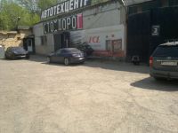 Лот: 19065974. Фото: 2. База. Продажа