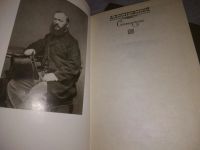 Лот: 19545962. Фото: 2. Островский А.Н. Сочинения в 3-х... Литература, книги