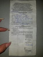 Лот: 14009984. Фото: 6. Золотое кольцо с бриллиантом