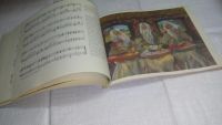 Лот: 11112969. Фото: 4. Жемчужины русской музыки Н.Римский-Корсаков... Красноярск