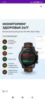 Лот: 23062010. Фото: 5. Умные часы Mobvoi Ticwatch pro...