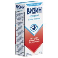 Лот: 25803735. Фото: 4. Визин комфорт капли гл. 0,05... Красноярск