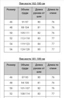 Лот: 14839810. Фото: 5. Куртка мужская зимняя Braggart...