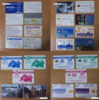 Лот: 25886586. Фото: 7. Телефонные, функциональные карточки...