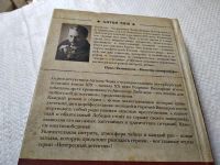 Лот: 17672314. Фото: 4. Чиж, Антон Формула преступления...