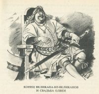 Лот: 18381869. Фото: 8. Составитель: Лунин Виктор (составитель...