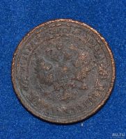 Лот: 12712937. Фото: 2. 1 копейка 1901 (432). Монеты