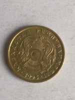Лот: 13309997. Фото: 2. казакстан 2 тенге 2005. Монеты