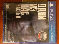 Лот: 16902599. Фото: 3. Одни из нас 2 PS4 новый. Компьютеры, оргтехника, канцтовары