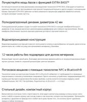 Лот: 11325594. Фото: 12. Две новые портативные колонки...
