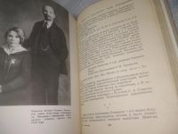 Лот: 25802756. Фото: 5. ВбР(4092397)Комиссары. Сборник...
