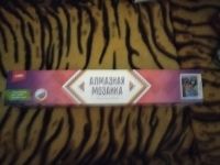Лот: 25798538. Фото: 2. Алмазная мозаика. (Новая) (набор... Ручная работа