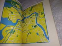 Лот: 19347119. Фото: 12. Рогатин Б., Квартальнов В., Ухов...