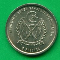 Лот: 8907993. Фото: 2. Западная Сахара 5 песет 1992... Монеты