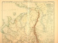 Лот: 24278747. Фото: 7. Настольный геoграфический aтлаc...