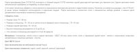 Лот: 11260321. Фото: 2. Парта-трансформер ДЭМИ СУТ 24-01-Д... Детская мебель