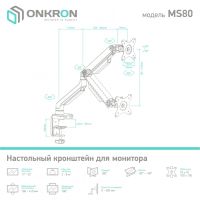 Лот: 14616248. Фото: 11. Кронштейн для монитора 15"-32...