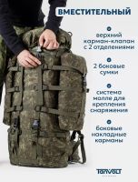 Лот: 23351331. Фото: 4. Рюкзак тактический 100 л. Красноярск