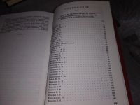 Лот: 10171154. Фото: 7. Первый съезд народных депутатов...