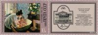 Лот: 8653334. Фото: 3. 1978 4802-06 100-летие со дня... Красноярск