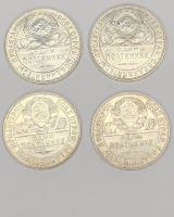 Лот: 18665200. Фото: 2. 50 копеек 1924 год Т•Р 4 монеты... Монеты