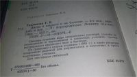Лот: 11735451. Фото: 2. Цветы в комнате и на балконе... Дом, сад, досуг