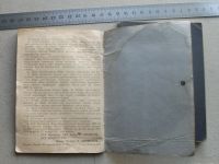 Лот: 12207861. Фото: 7. Трудовая книжка советская 1954...