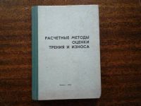 Лот: 20109349. Фото: 5. 11 книг. по технологии машиностроения...