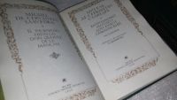 Лот: 5973004. Фото: 6. Хитроумный идальго Дон Кихот Ламанчский...