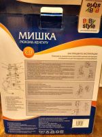 Лот: 10472860. Фото: 2. Кенгуру "Мишка". Дети растут