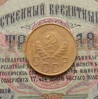 Лот: 8581513. Фото: 4. 5 копеек 1937 (№543). Красноярск