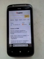 Лот: 18628968. Фото: 6. HTC Mozart