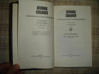 Лот: 6599482. Фото: 5. Леонид Соболев. 6 томов. 1972г...