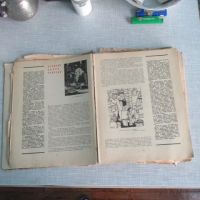 Лот: 20220551. Фото: 5. Книга Календарь атеиста 1967 большеформатная...