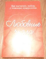 Лот: 4129718. Фото: 2. Книги по экономике. Литература, книги