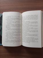 Лот: 17989024. Фото: 2. Нил Гейман "История с кладбищем... Литература, книги