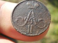 Лот: 14730417. Фото: 3. Редкая Денежка 1857 года, ЕМ. Коллекционирование, моделизм