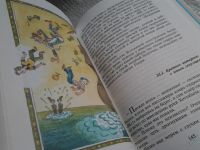 Лот: 5614307. Фото: 2. Старик Хоттабыч. Лазарь Лагин... Детям и родителям