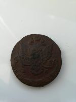 Лот: 17551513. Фото: 2. 5 копеек 1784г ЕМ Состояние! остатки... Монеты