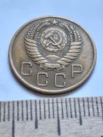 Лот: 18808995. Фото: 2. (№ 1393) 3 копеек 1956 год (Советская... Монеты