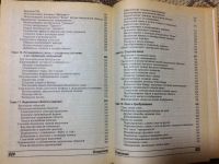 Лот: 15139037. Фото: 5. Photoshop 5.5 для Windo