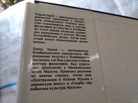 Лот: 18361593. Фото: 2. Брей У. Трамп Д. Археологический... Справочная литература