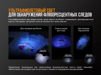 Лот: 21578926. Фото: 11. Фонарь Fenix LD02V20 Cree XQ-E...