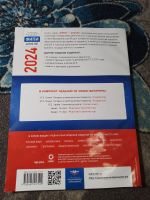 Лот: 24579669. Фото: 5. ЕГЭ-2024 Химия 10 типовых вариантов...