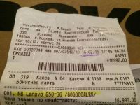 Лот: 5364331. Фото: 3. Ноутбук Lenovo g50-30 НОВЫЙ... Компьютеры, оргтехника, канцтовары