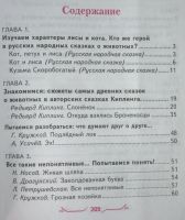 Лот: 19634262. Фото: 6. 3 книги одним лотом Свиридова...