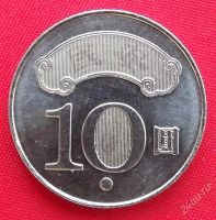 Лот: 2364764. Фото: 2. (№1952/LF) 100 лет республике... Монеты