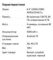 Лот: 24640259. Фото: 5. Samsung a31